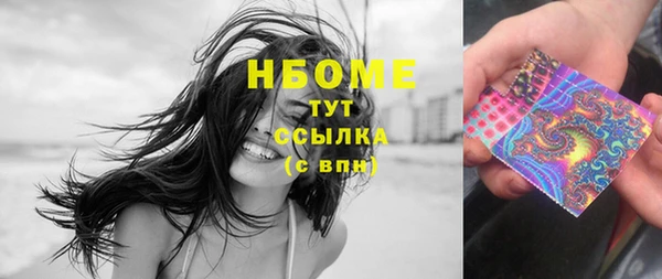 соль курить ск Семилуки