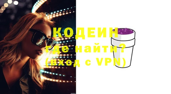 соль курить ск Семилуки