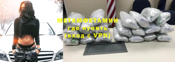 соль курить ск Семилуки
