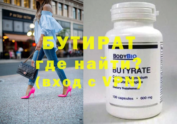 соль курить ск Семилуки
