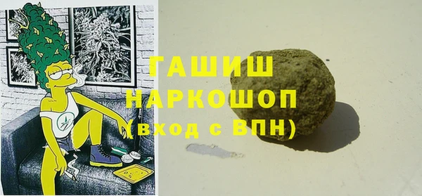 дистиллят марихуана Армянск