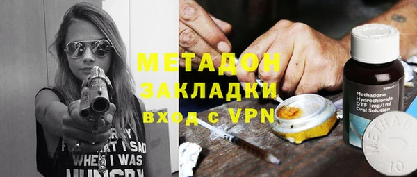 ГАЛЛЮЦИНОГЕННЫЕ ГРИБЫ Арсеньев
