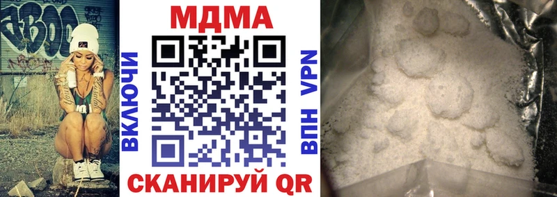 МДМА VHQ  Уржум 
