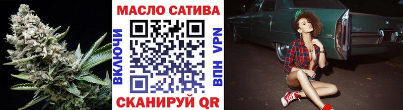 Дистиллят ТГК Wax  Уржум 